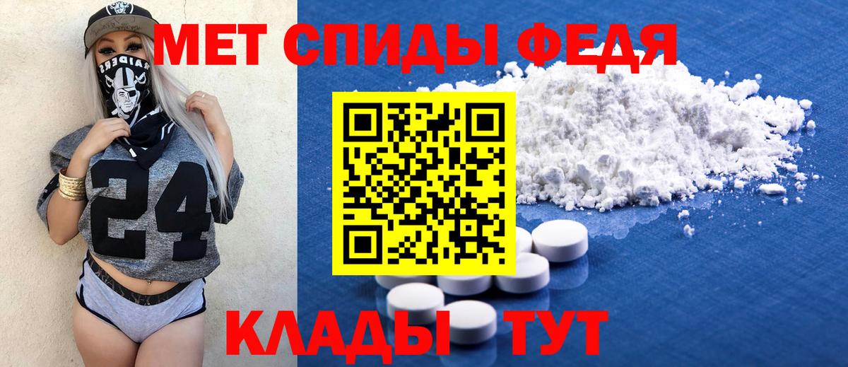 АМФЕТАМИН Розовый Луховицы