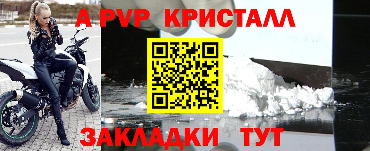 Луховицы  Alfa_PVP  Alpha PVP кристаллы  Вход с VPN  Alpha-PVP крисы CK  Alpha-PVP VHQ 