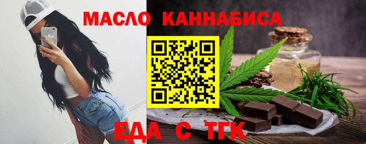Canna-Cookies конопля  Вход с VPN  Луховицы 