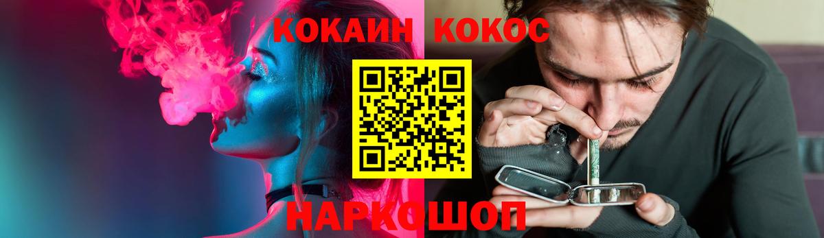 Луховицы  COCAIN Columbia  Вход с VPN 
