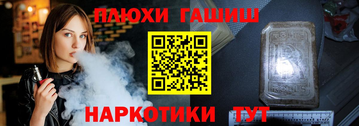 ГАШ Изолятор Луховицы