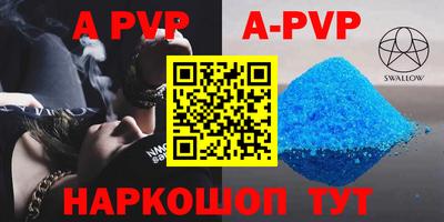 крисы Дубна