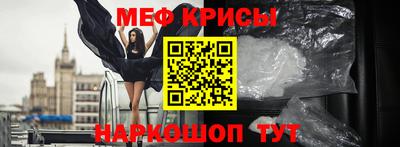 амфетамин Донецк