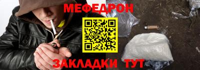 тгк Донской
