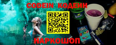 тгк Донской