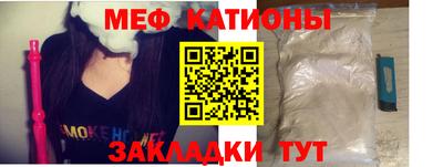 амфетамин Донецк