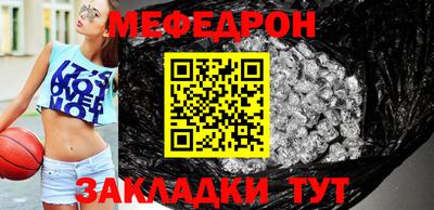 тгк Донской