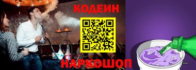 тгк Донской