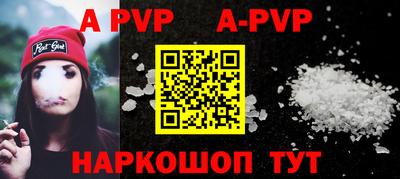 амфетамин Донецк