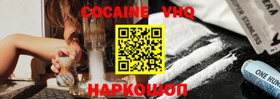 тгк Донской