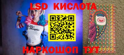 тгк Донской