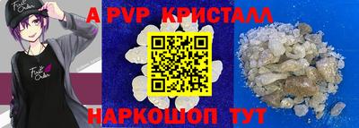крисы Дубна