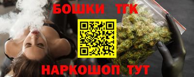 амфетамин Донецк