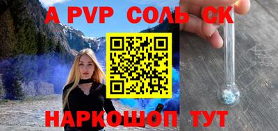 амфетамин Донецк