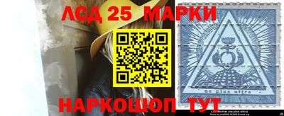 амфетамин Донецк