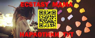 крисы Дубна