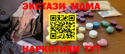 амфетамин Донецк