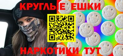 амфетамин Донецк