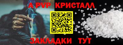 крисы Дубна