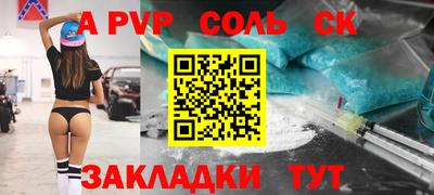 амфетамин Донецк