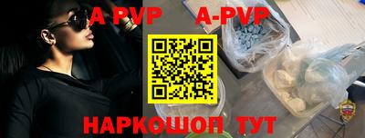 крисы Дубна