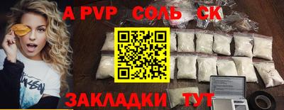 кокаин Ярославль