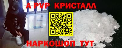 крисы Дубна