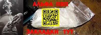 амфетамин Донецк