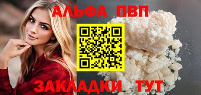 амфетамин Донецк