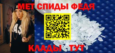 мефедрон Ярцево