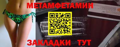 амфетамин Донецк