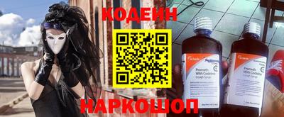 тгк Донской