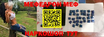 амфетамин Донецк