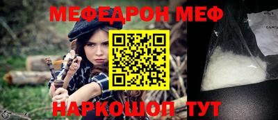амфетамин Донецк