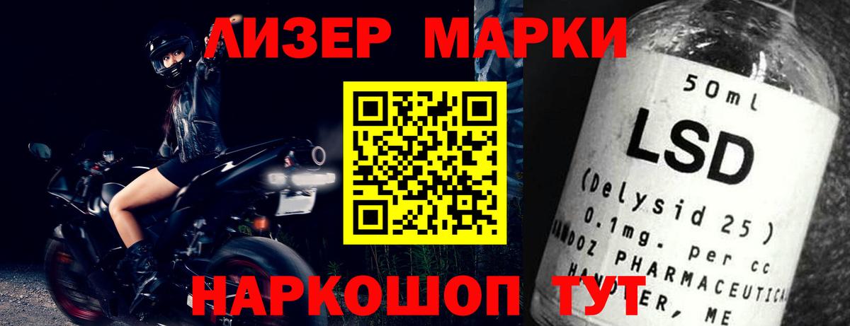 ЛСД экстази кислота Луховицы