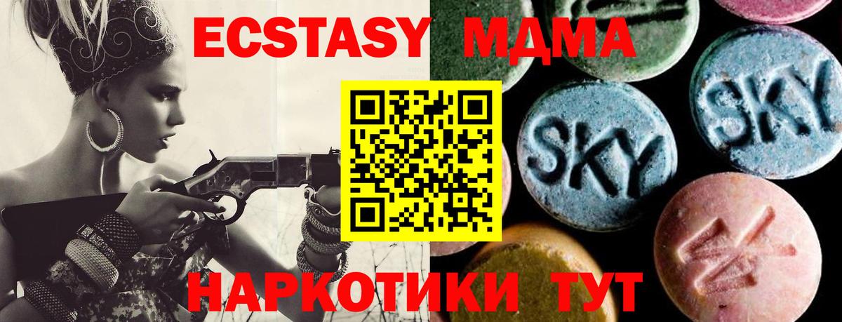 MDMA Molly  Вход с VPN  Луховицы  MDMA VHQ 