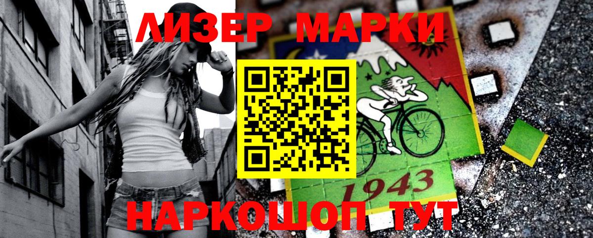 Марки N-bome  Вход с VPN  Марки 25I-NBOMe 1,8мг  Луховицы  Марки 25I-NBOMe 1,8мг 