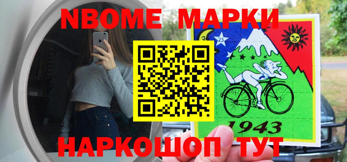 Луховицы  ГАШИШ  Героин  Мефедрон кристаллы  Мефедрон  Вход с VPN  ГАШИШ  Канабис  АМФЕТАМИН   КЕТАМИН 