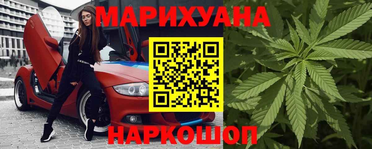 Бошки Шишки индика  Марихуана марихуана  Вход с VPN  Луховицы 