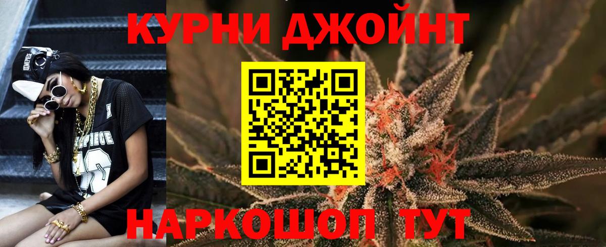 Канабис индика Луховицы